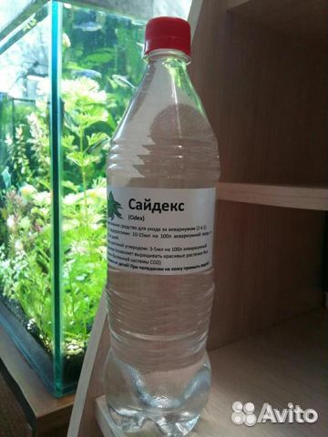 Сайдекс. Борьба с черной бородой