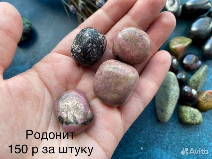 Натуральные камни