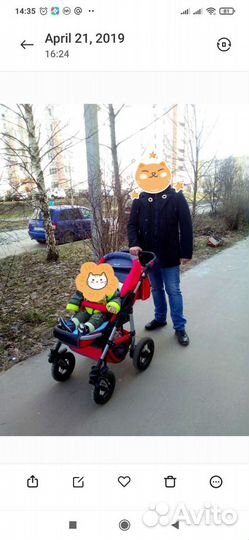 Коляска 2 в 1