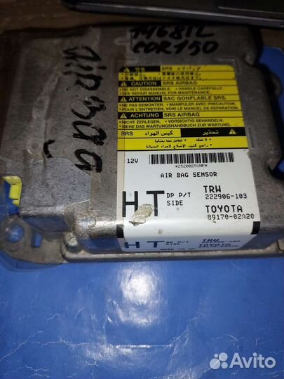 Блок срс SRS Тойота Королла 150