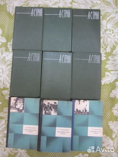 А.С. Грин. Собрание сочинений в 6 томах. Том 1