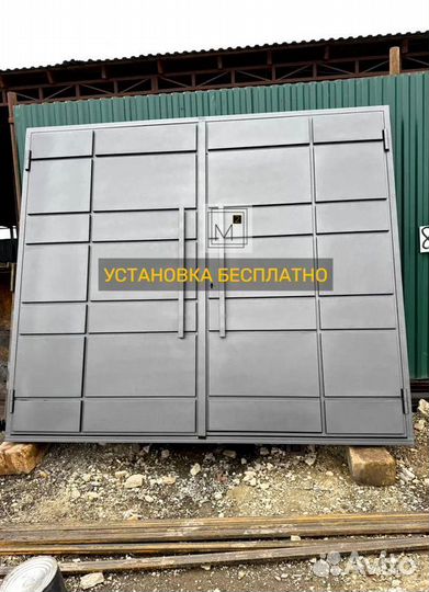 Лофт Ворота