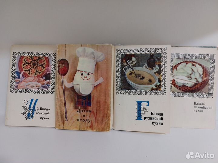 Наборы открыток СССР с рецептами