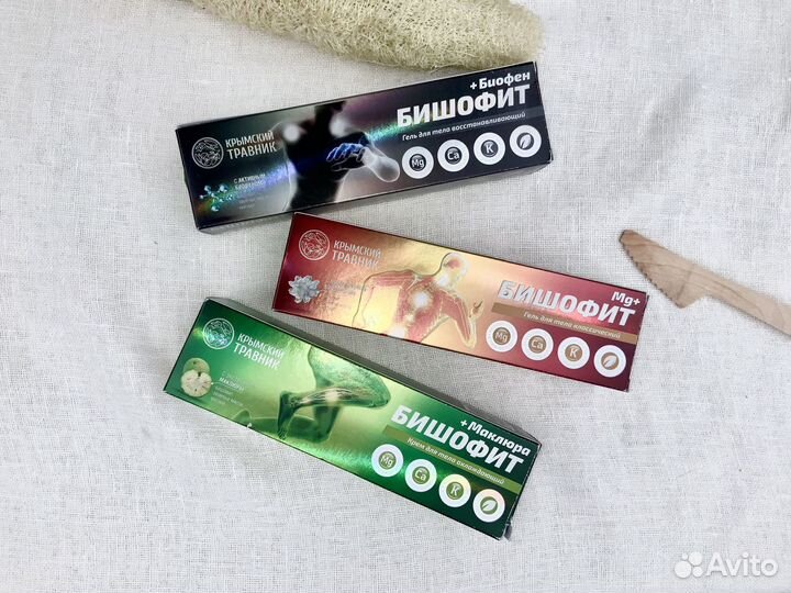 Средства для суставов