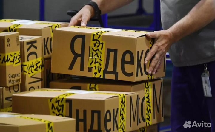 Кладовщик в компанию Яндекс.Маркет