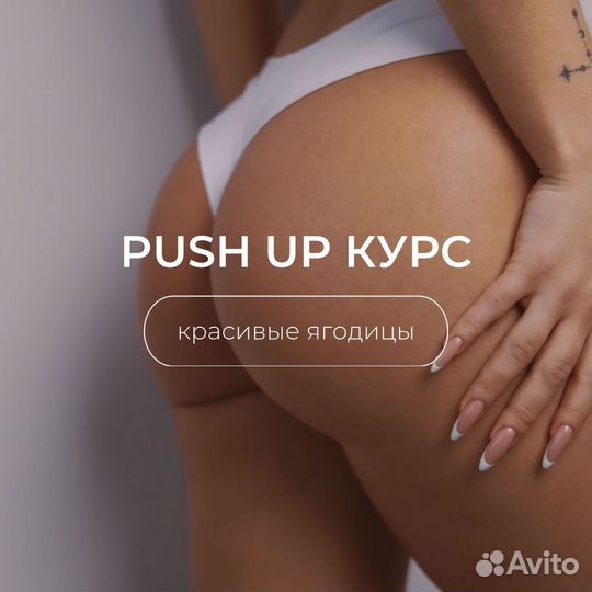 Студия массажа bodylinespb