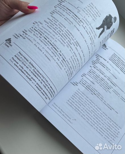 Книга по программированию Изучаем html,xhtml, CSS