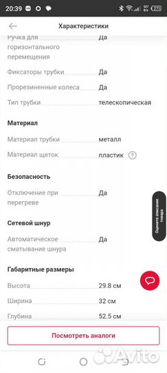 Пылесос с водяным фильтром Samsung SD9420