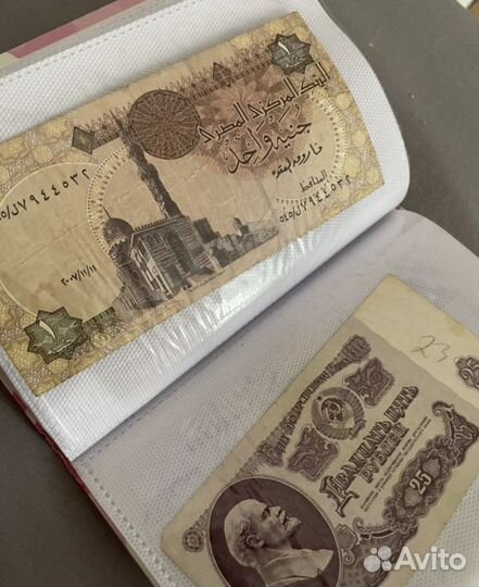 Старые купюры все