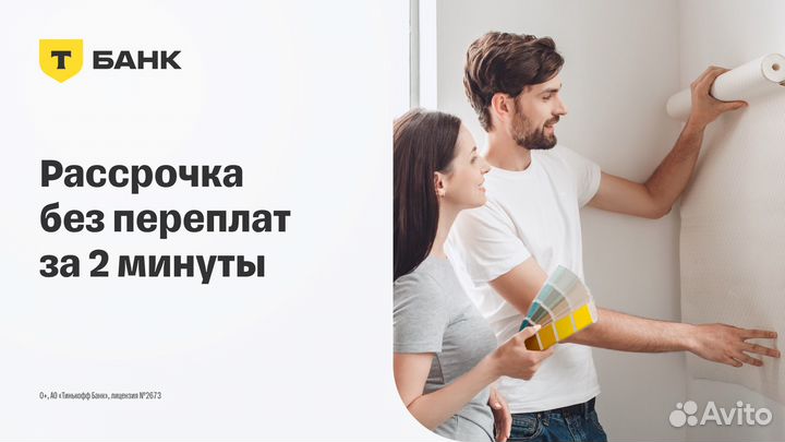 Септик Евролос био 5+