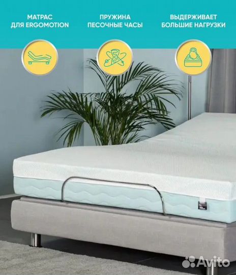 Матрас аскона Ergo Adaptive Hard 200х200 см