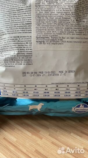 Сухой корм Фармина Vet Life Hypoallergenic 2 кг