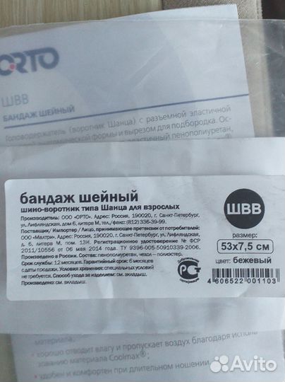 Красота и здоровье