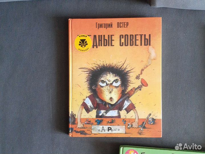 Детские книги комплект