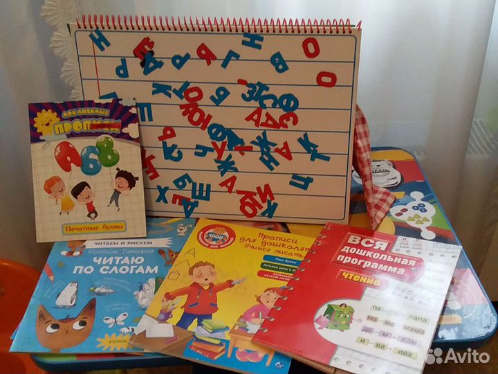 Пособие.для.дошколят.учимся.писать.читать