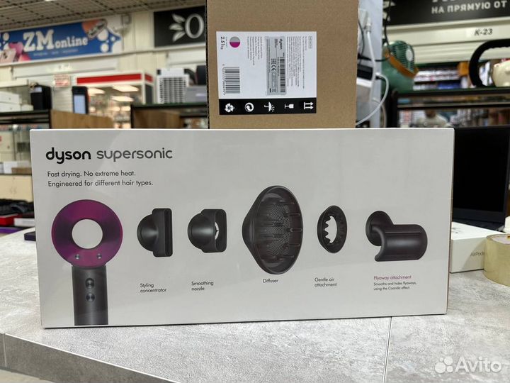Dyson supersonic