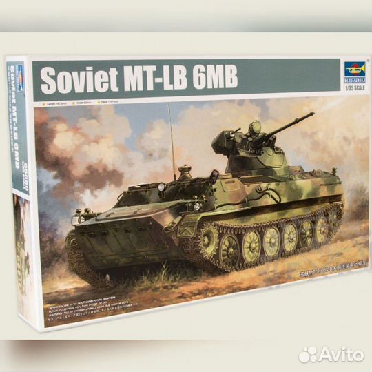 Бтр транспортёр мт-лб 6мв модель,Трумп5580