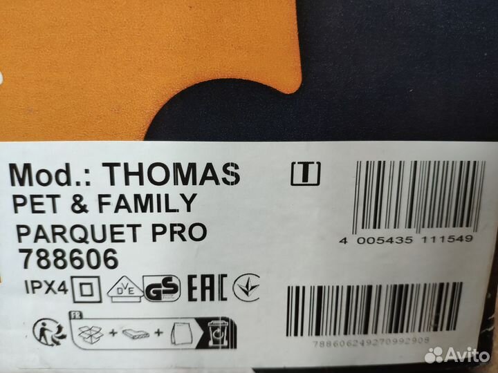 Новый пылесос Thomas Aqua Pet&Family Parquet Pro