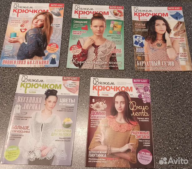 Журналы по рукоделию, вязанию, вышивке
