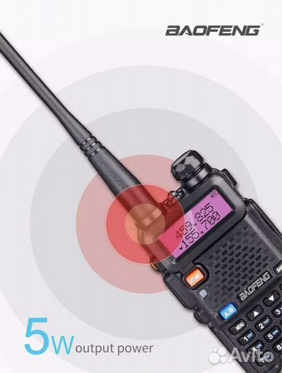Портативная рация Baofeng UV-5R(2 режима) Новы