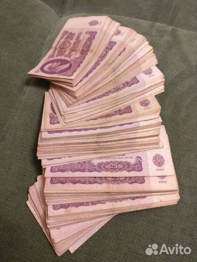 Купюра СССР 25 рублей