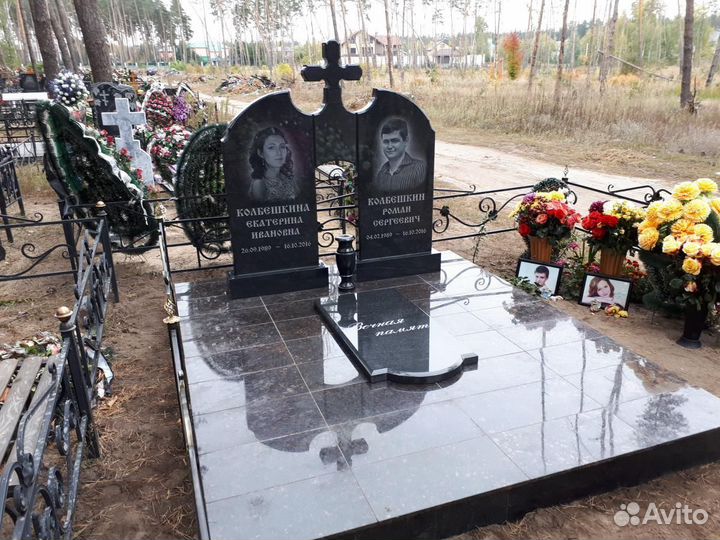 Благоустройство могил