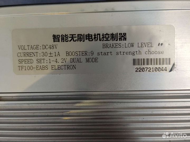 Контроллер для самоката