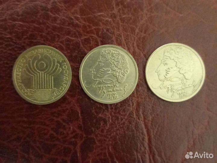 Юбилейные монеты России