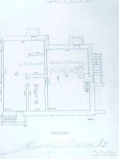 Свободного назначения, 149.6 м²