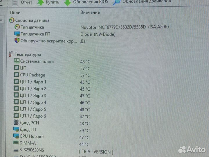 Мощный игровой пк