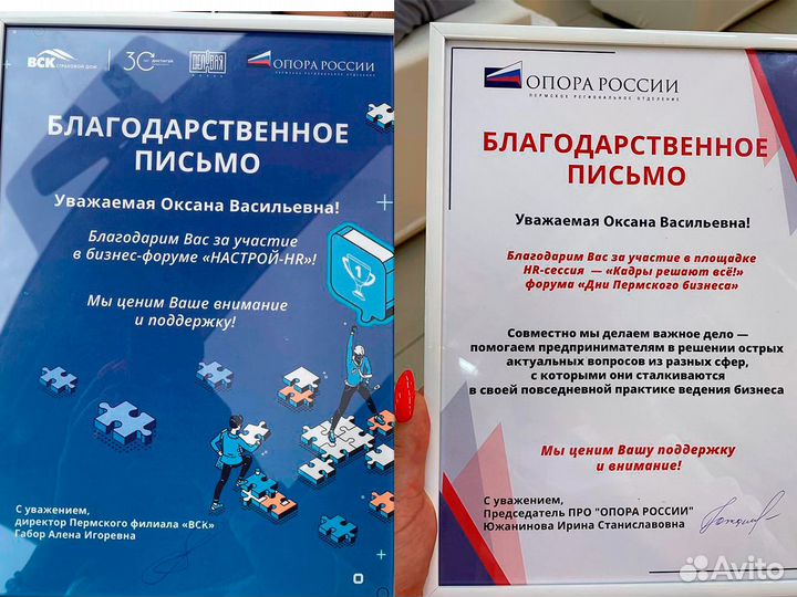 Юрист по работе с маркетплейсами