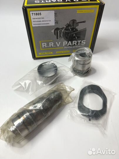 Ремкомплект фаркопа, тсу, Parts Rockinger, 71805