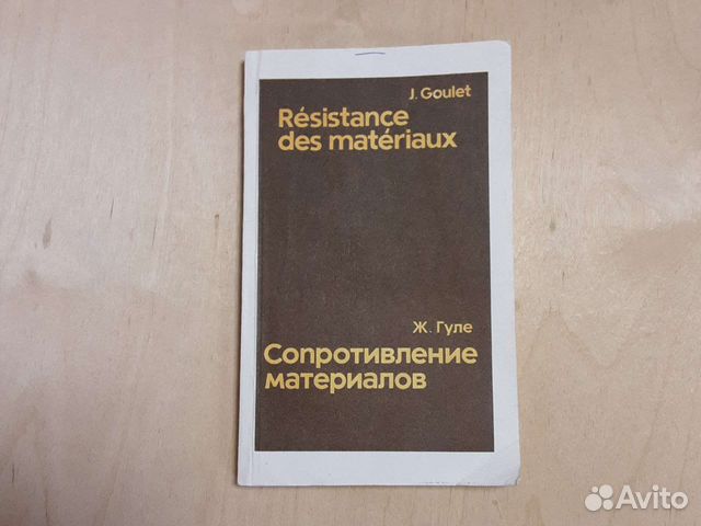 сержант гуля королева (фото 1942 г. марионелла владимировна королёва (гуля королёва). подвиг гули королевой. гуле ж. гуля королёва отец владимир данилович королёв.