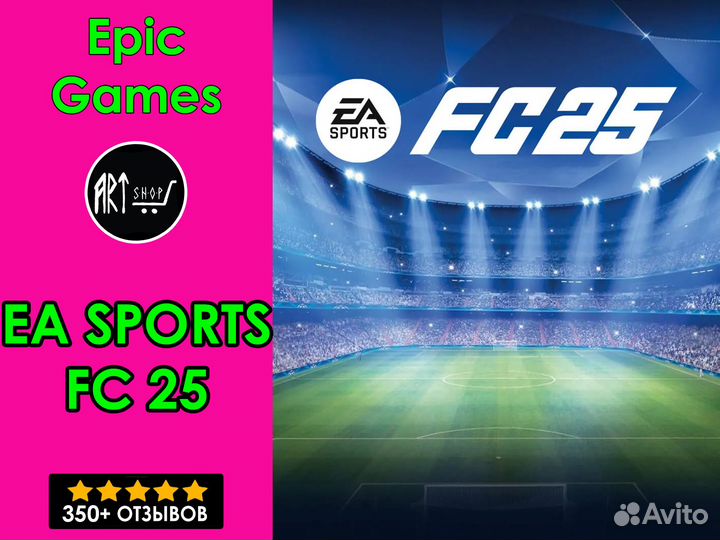 EA Sports FC 25 / фк 25 / FIFA 25 для PC / пк Epic