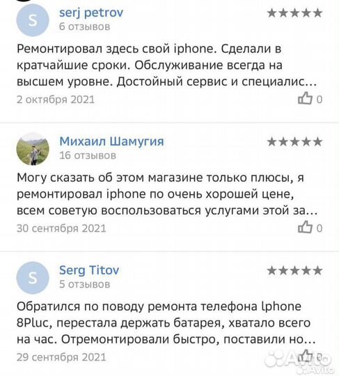 iPhone 15 Pro Max, 256 ГБ