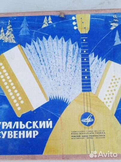 Сувенирный набор пластинок СССР