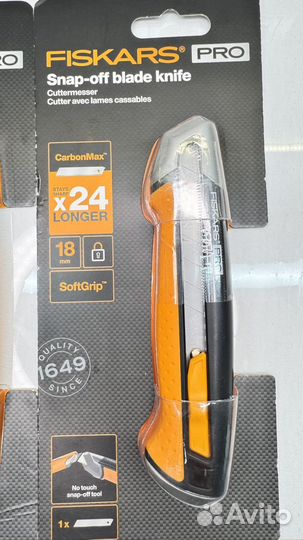 Строительный нож Fiskars из Финляндии