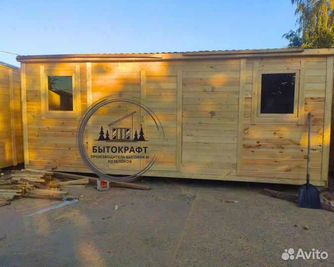 Вагончик строительный бытовка