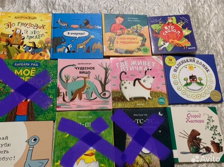 Детские книжки 4 шт