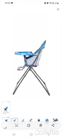 Стульчик для кормления babyton