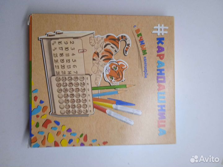 Карандашница деревянная