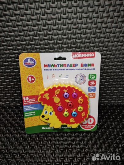 Новый мультиплеер ёжик Умка