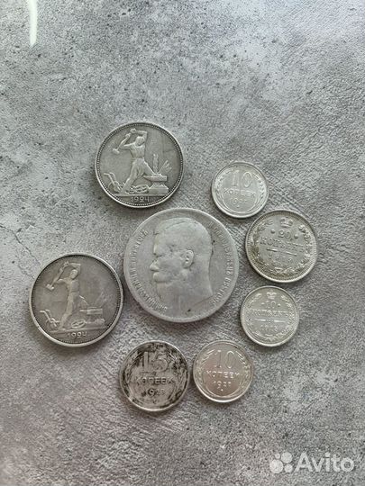 Один рубль 1897г и серебряные монеты