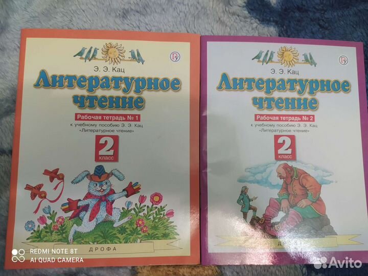 Литературное чтение