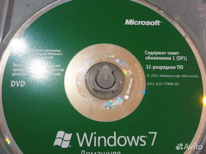 Лицензионная windows 7