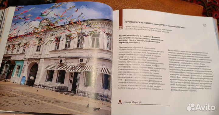 Книги о городе Ельце