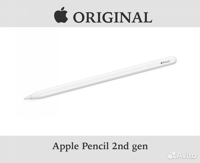 Apple Pencil (2nd generation)
