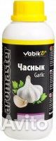 Аттрактант Vabik Aromaster 500мл Чеснок