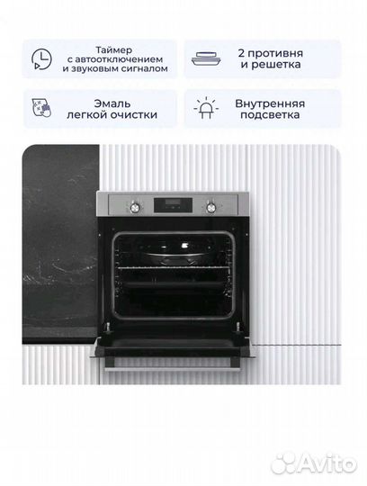 Духовой шкаф новый