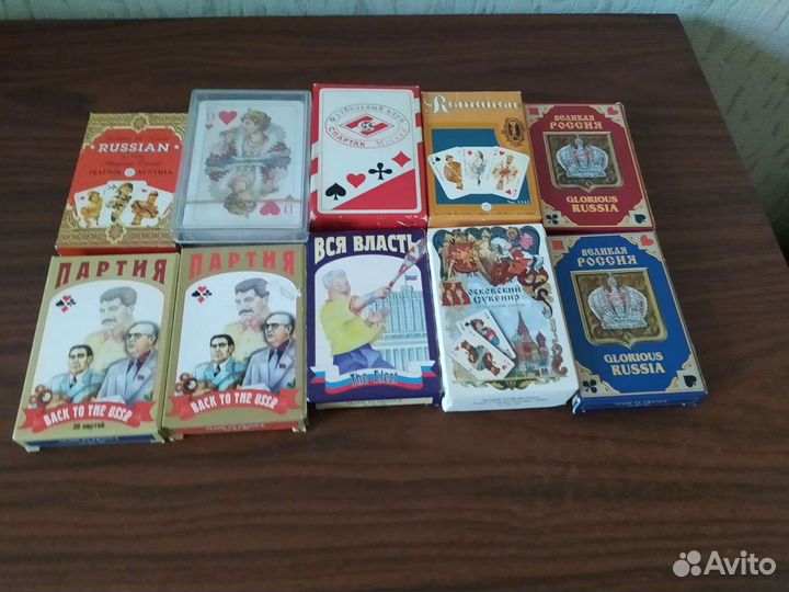 Карты сувенирные